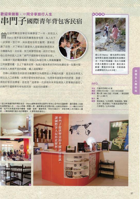 Dropby B&B Città di Hualien Esterno foto