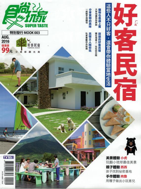 Dropby B&B Città di Hualien Esterno foto