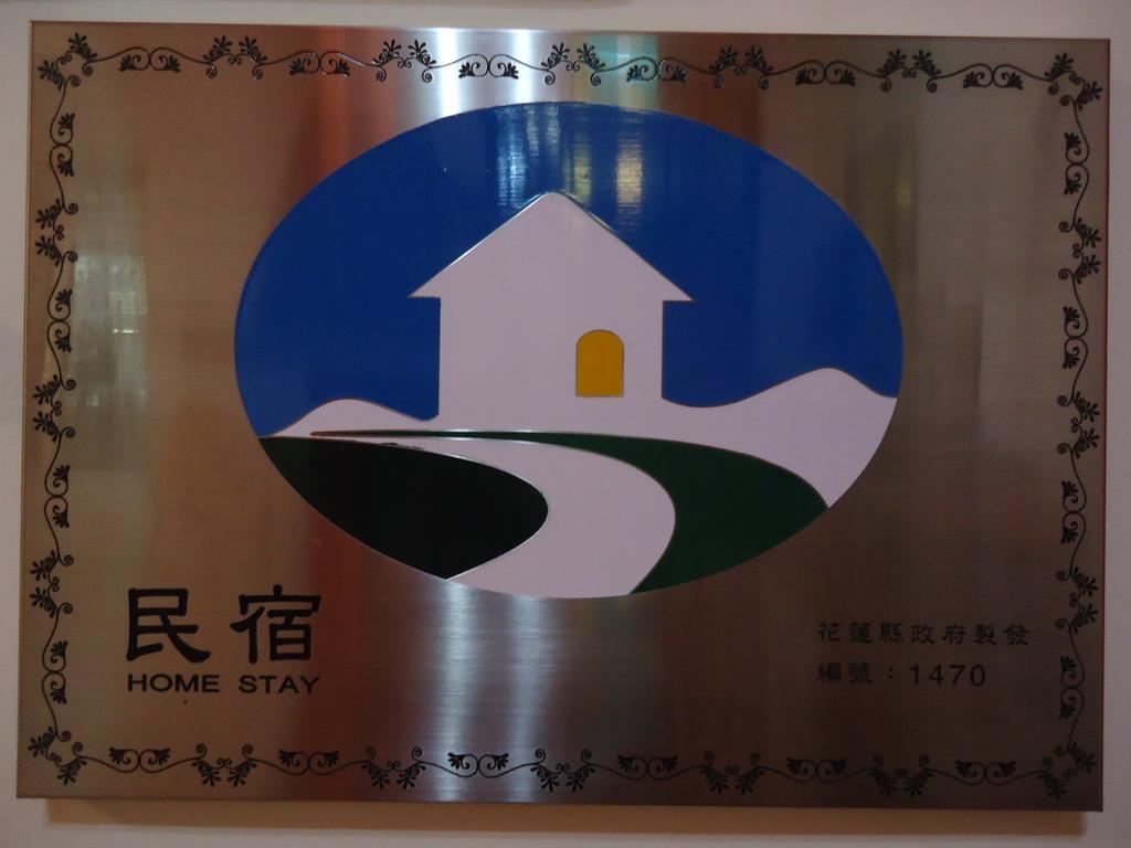 Dropby B&B Città di Hualien Esterno foto